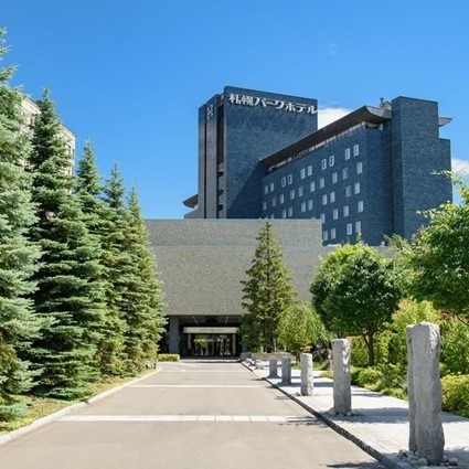 【北海道】札幌パークホテル　2名様1泊朝食付