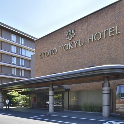 【京都】京都東急ホテル　2名様平休日1泊朝食付