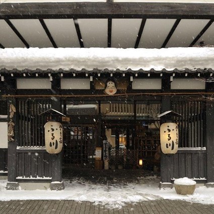 ≪2026年9月30日までの利用限定≫【北海道】ぬくもりの宿ふる川　2名様平休日1泊2食付