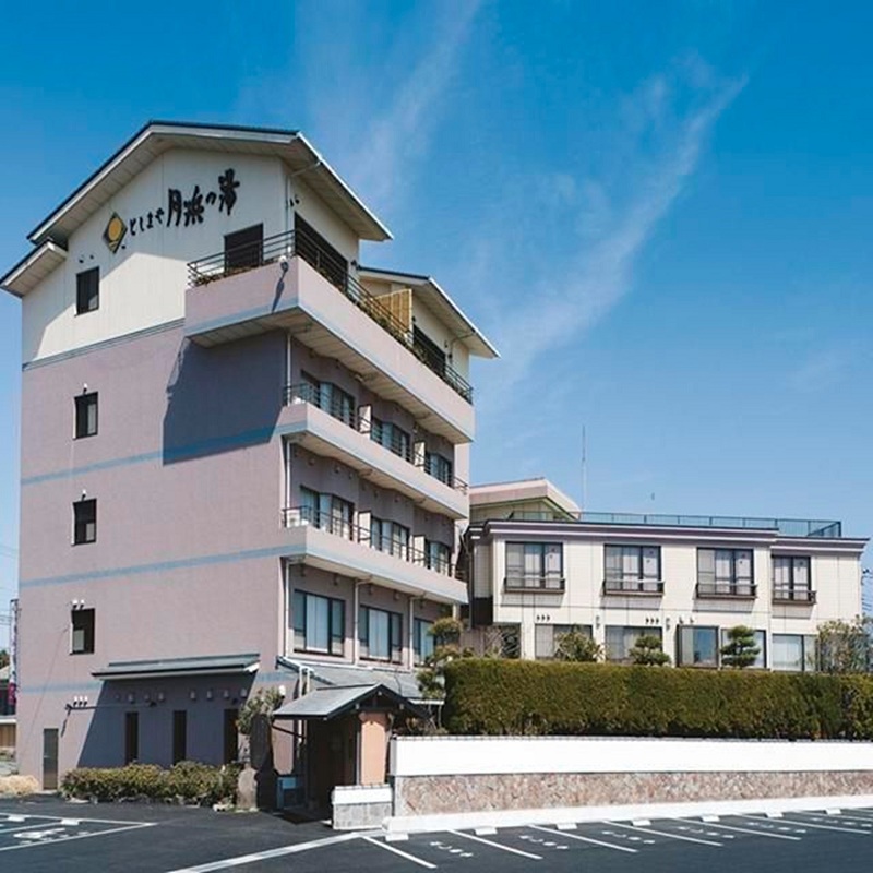 【茨城】としまや月浜の湯　2名様1泊2食付