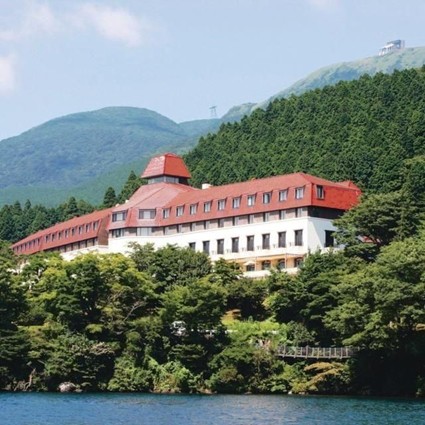 【神奈川】小田急 山のホテル　2名様平休日1泊2食付