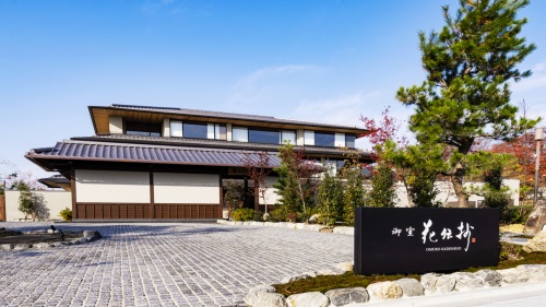 【京都】京都 御室花伝抄（共立リゾート）　2名様平休日1泊2食付