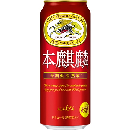 キリン 本麒麟 500ml×24本