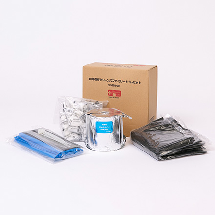 10年保存クリーンズファミリートイレセット50回BOX CFS-50