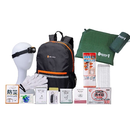 防災13点セット