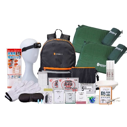 防災23点セット