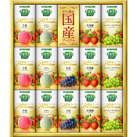 カゴメ 野菜生活100 国産プレミアムギフト 14本 YP-30S