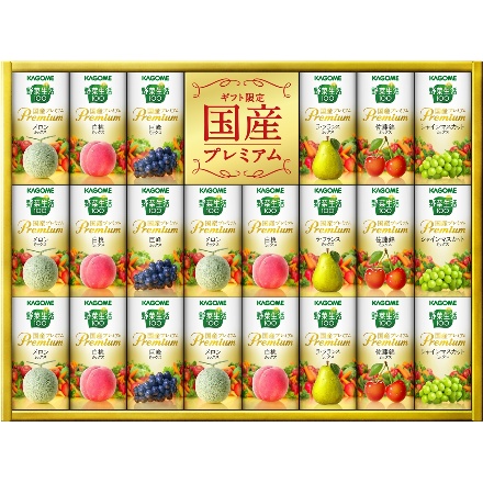 カゴメ 野菜生活100 国産プレミアムギフト 22本 YP-50S
