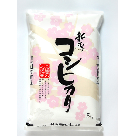 新潟県産 こしひかり 5kg×3 令和７年産