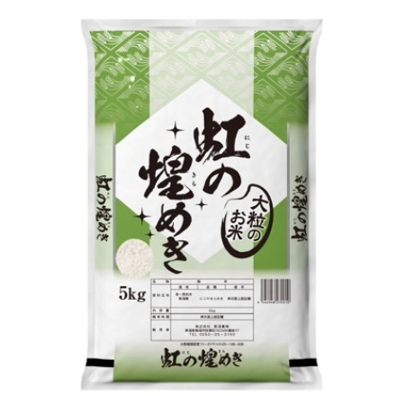 新潟県産 にじのきらめき 5kg×4 令和７年産
