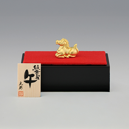 純金製置物 招福「午」