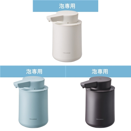 レコルト 充電式オートディスペンサー泡用 ナチュラルホワイト RDS-1(NW)