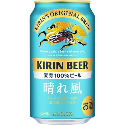 キリン 晴れ風 350ml×24缶