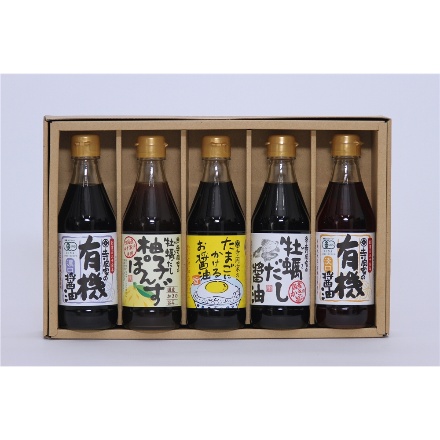 広島 「寺岡有機醸造」 寺岡家の有機醤油・調味料詰合せ