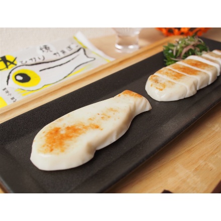 福島 「貴千」 かまぼこ詰合せ