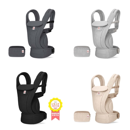 Ergobaby OMNI Deluxe Mesh グラファイトグレー