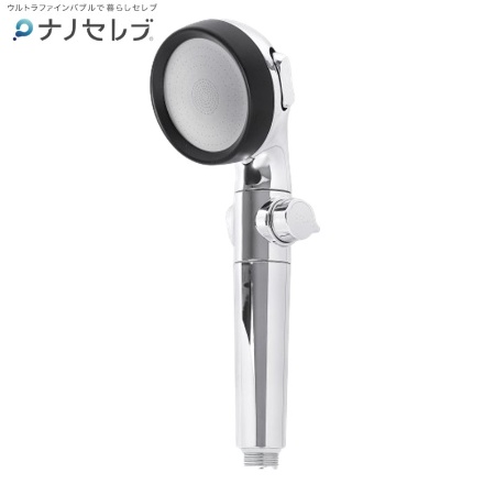 ナノセレブ ウルトラファインバブル節水シャワーヘッド NCswh10-FSC