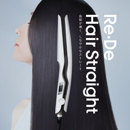 Re・De Hair Straight Smooth ストレートヘアアイロン スムース ホワイト HS01A-WT