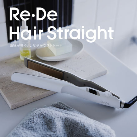 Re・De Hair Straight Moist ストレートヘアアイロン モイスト ホワイト HS02A-WT
