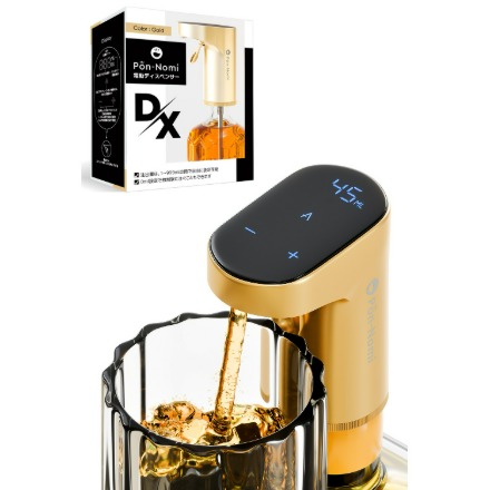 ポンのみ お酒の電動ディスペンサーDX ゴールド DX-GOLD