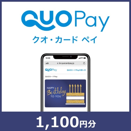QUOカードPay 1,100円分 HAPPY BIRTHDAY TO YOU