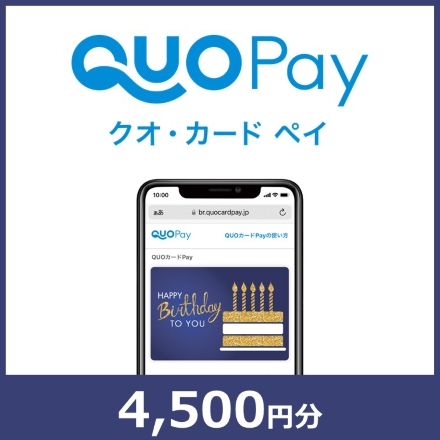 QUOカードPay 4,500円分 HAPPY BIRTHDAY TO YOU