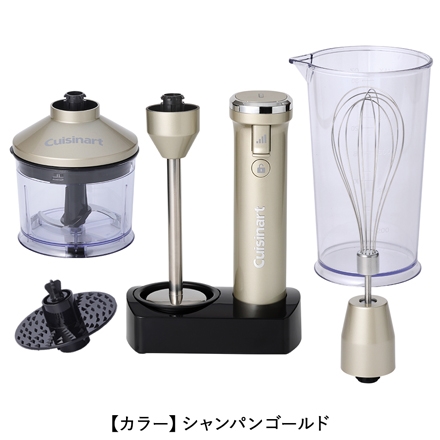 ＜クイジナート＞コードレス充電式ハンドブレンダー