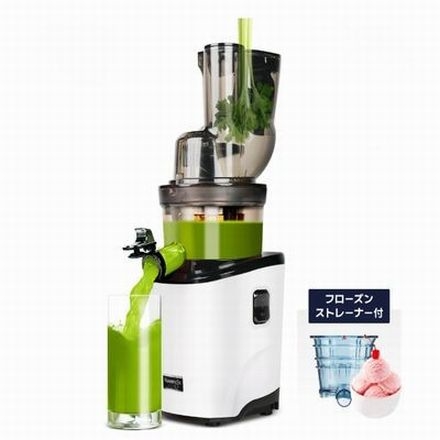 ＜クビンス＞ホールスロージューサー フローズンストレーナー付　REVO830