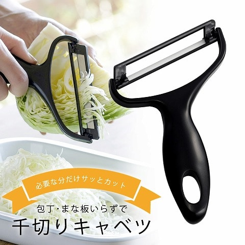 日本製 燕三条 キャベツピーラー とんかつ屋さん 下村企販