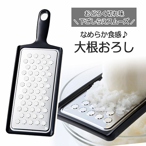 日本製 燕三条 ステンレスおろし 和食屋さん 下村企販