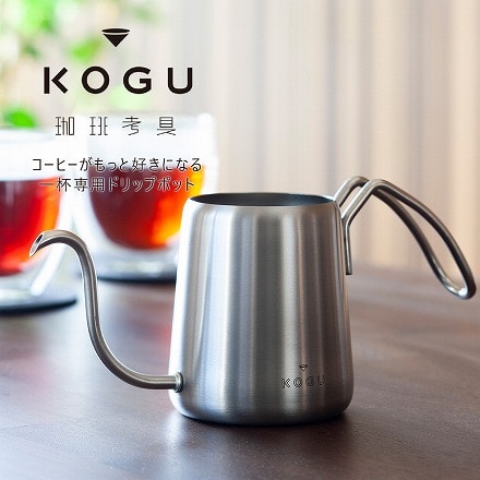 珈琲考具 日本製 燕三条 ワンドリップポットPro 下村企販