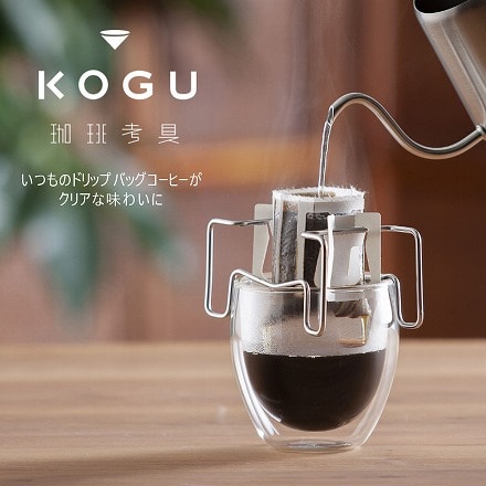 コーヒー用品・お茶用品｜永久不滅ポイント・UCポイント交換の「STOREE