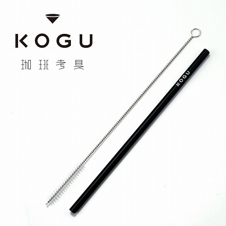 珈琲考具 アルミストロー 7mm ブラシ付 ブラック