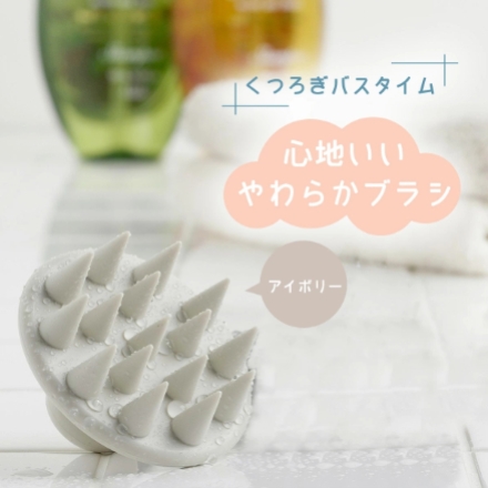 日本製 燕三条 シリコンシャンプーブラシ アイボリー 下村企販