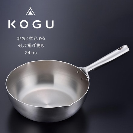 KOGU 深型フライパン 24cm｜永久不滅ポイント・UCポイント交換の