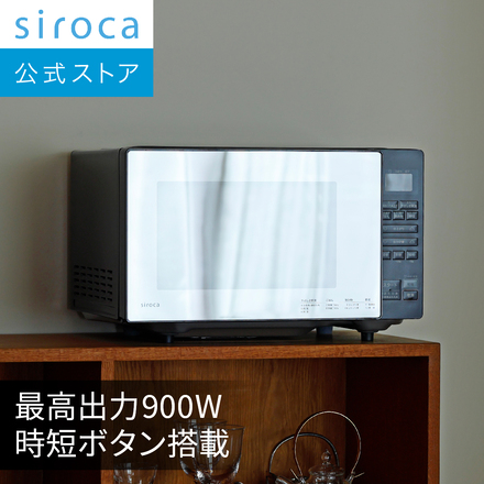 電子レンジ SX-18D231（K）