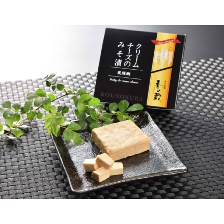 香の蔵特製 蔵醍醐クリームチーズのみそ漬 4種セット　彩