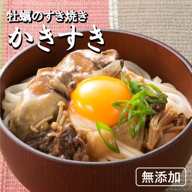 寺本水産　かきすき170g×2