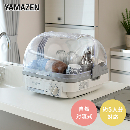 山善（YAMAZEN） 食器乾燥器 5人分 120分タイマー付き｜永久不滅