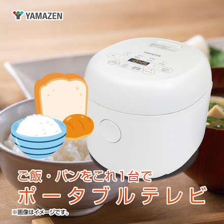 山善（YAMAZEN）マイコン式炊飯器3合炊き YJR-DM051(ホワイト)