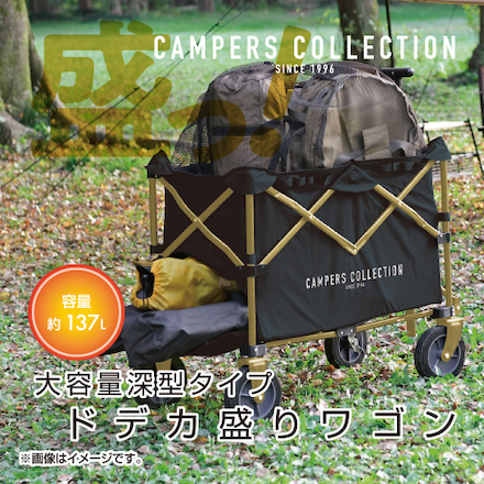 山善（YAMAZEN）軽量折りたたみアウトドアワゴンEMMC-80(BK)(ブラック)