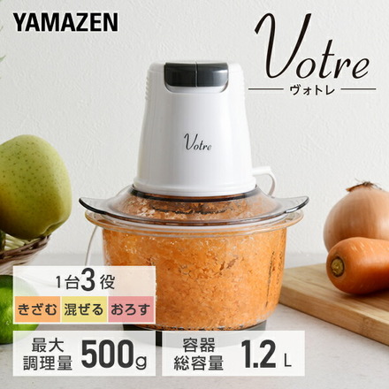 山善（YAMAZEN） フードプロセッサー MFD-G500(W)