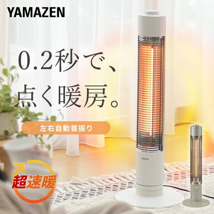 山善（YAMAZEN） ストーブ グラファイト ヒーター シャンパンゴールド 最速 DCTS-A092(N)