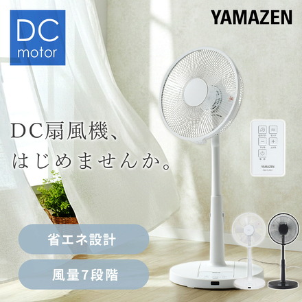 山善（YAMAZEN） DC扇風機 YLR-YD301E(W)