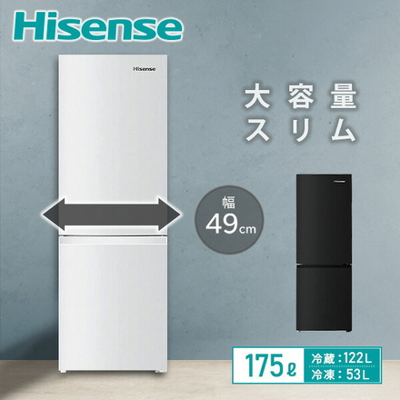 山善（YAMAZEN） 冷凍冷蔵庫175L HR-D1701B