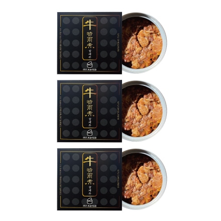 宮崎牛 牛時雨煮 (3缶セット)