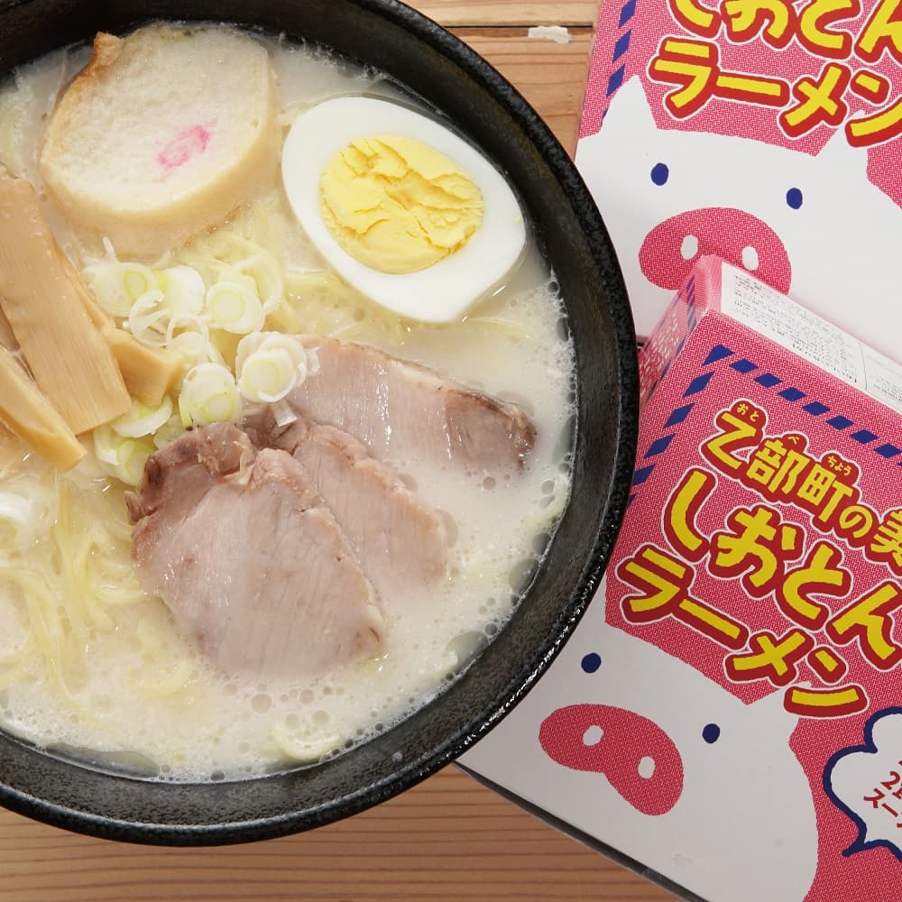 乙部町の美味しい しおとんこつラーメン 2食入り×3箱