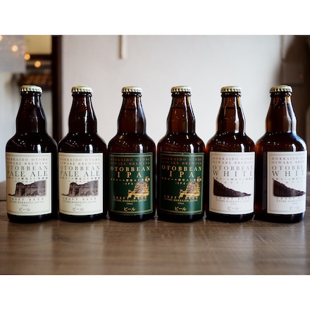 北海道 乙部追分ブリューイング OTOBBEAN ALE 飲み比べセット 6本入り（ペールエール2本・ホワイトエール2本・IPA2本）330ml