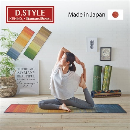 国産い草カイハラデニム使用い草のヨガマット「ジョイ」 グリーン