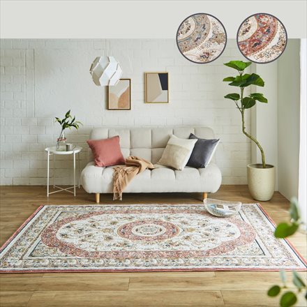 トルコ製ウィルトン織りカーペットロザリオ 200×250ｃｍ ローズ